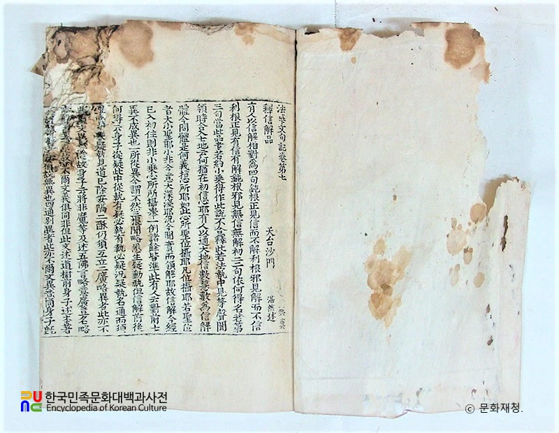 순천 송광사 소조 사천왕상 복장유물