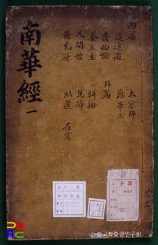 슬롯 머신 하는 법