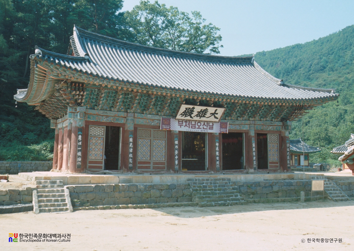 논산 쌍계사 대웅전