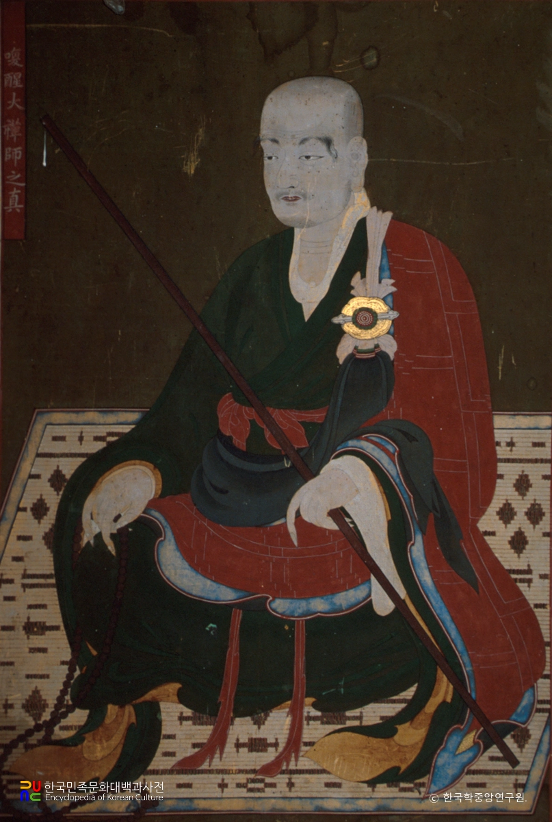 상주 남장사 구장 환성대선사 지안 진영