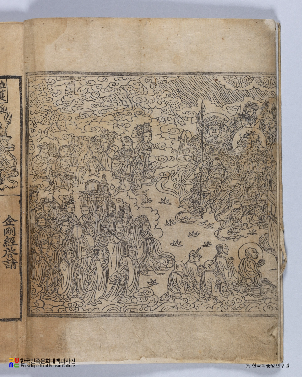 금강반야바라밀경변상