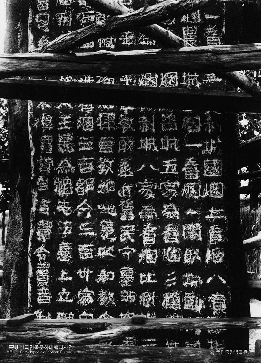 중국 길림 광개토대왕릉비 북면 탑본 작업