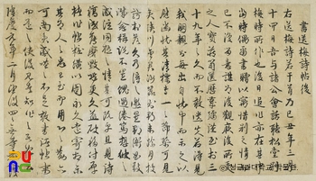 김홍윤 글씨