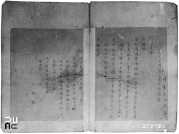 경북 안동 명 장군 왕필적필 간찰