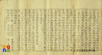 구역인왕경비트 슬롯5