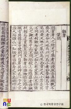 모암문집