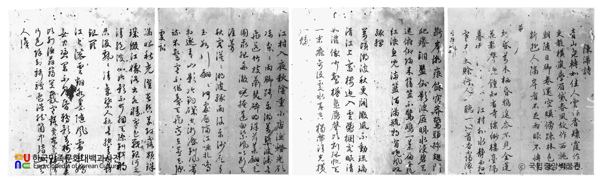 비해당소상팔경시첩 진화 시 송적팔경도