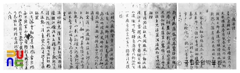 비해당버팔로 슬롯 머신 규칙 진화 시 송적팔경도