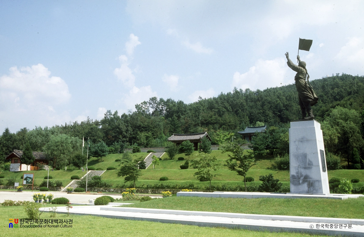 천안 유관순 열사 유적