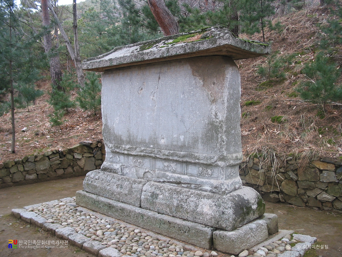 개풍 광통보제선사비 정측면