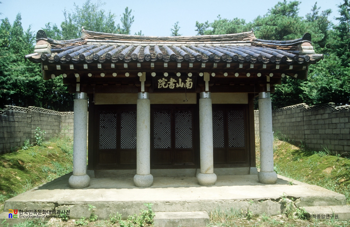 김제 남산서원 사당 정면