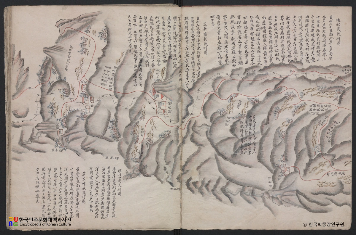아국여지도 / 연추아민촌도 외