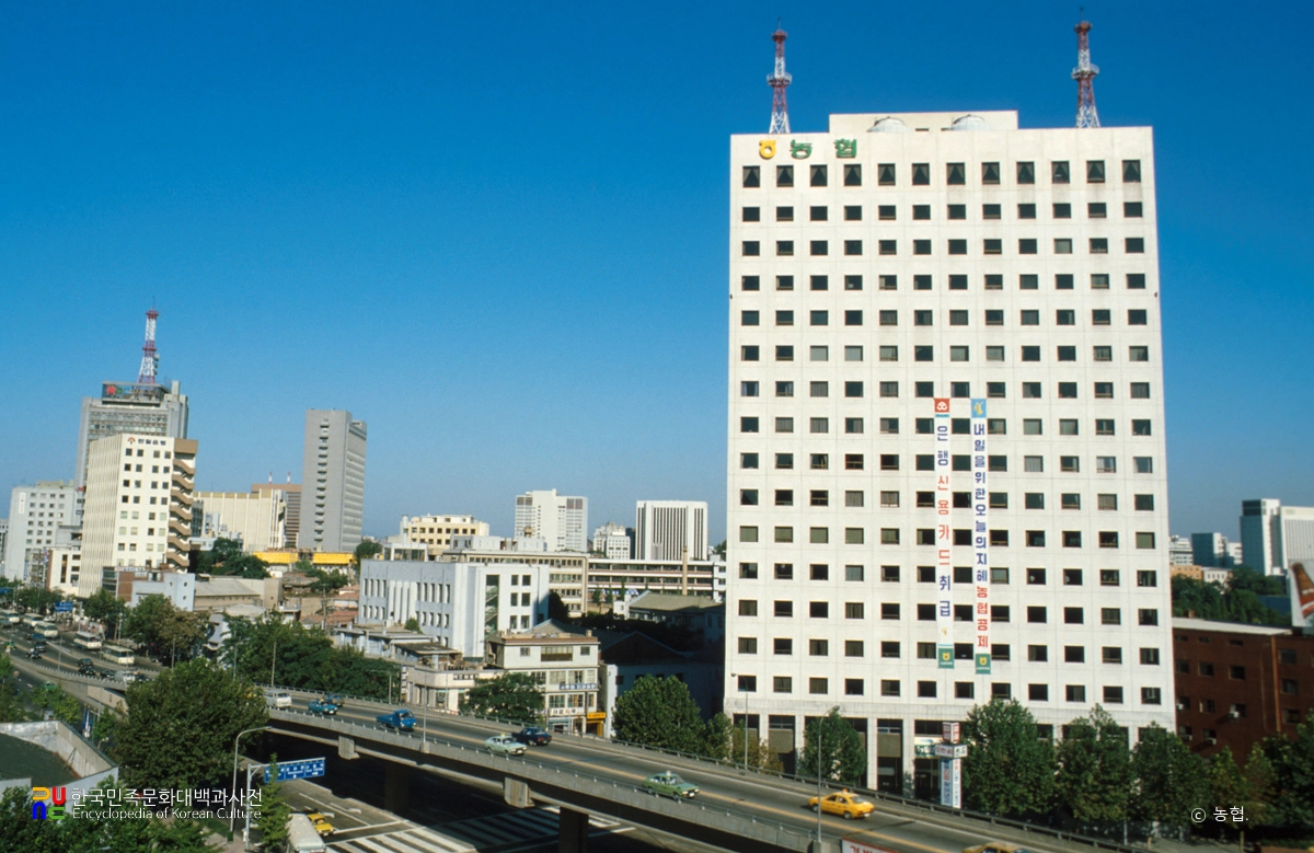 축산업협동조합