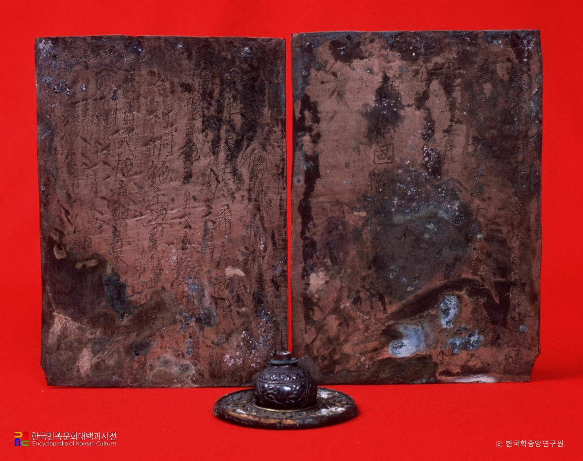 법주사 팔상전 사리장엄구