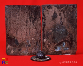 법주사 팔상전 사리장엄구