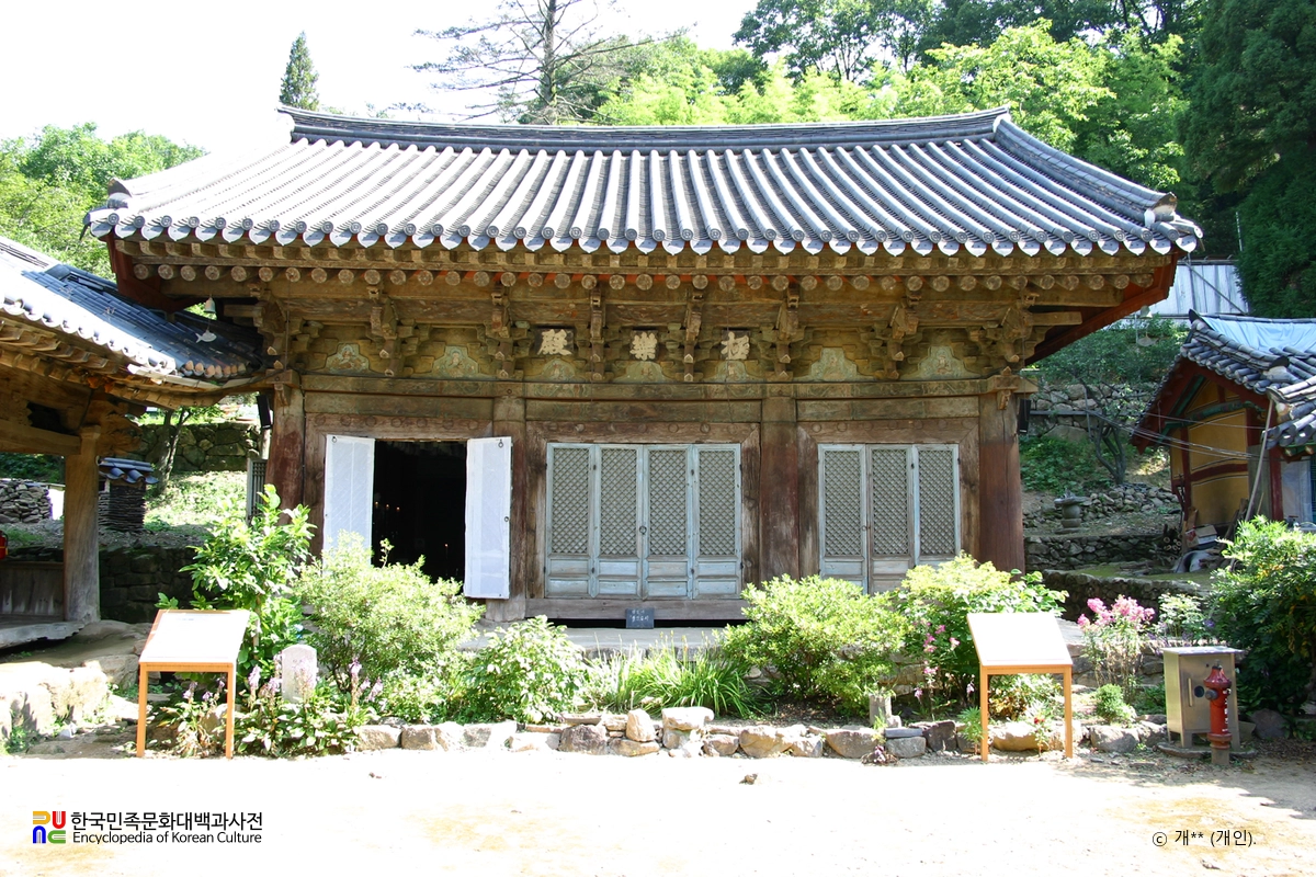 완주 화암사 극락전 정면