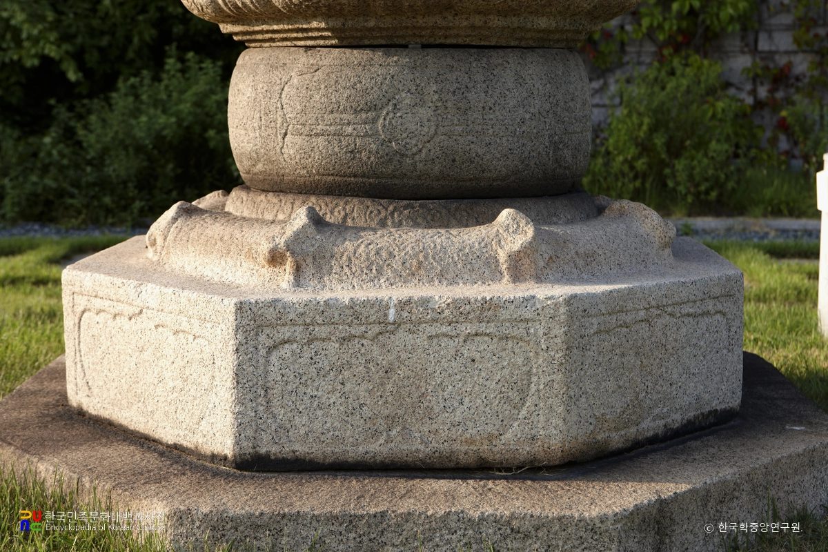 창원 봉림사지 진경대사탑 하층 기단과 지대석