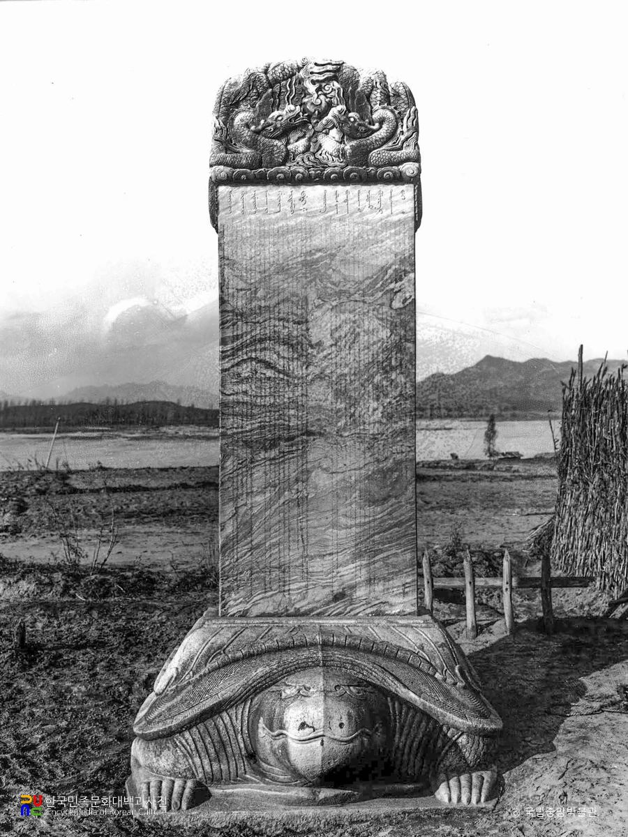 서울 송파 삼전도비 정면