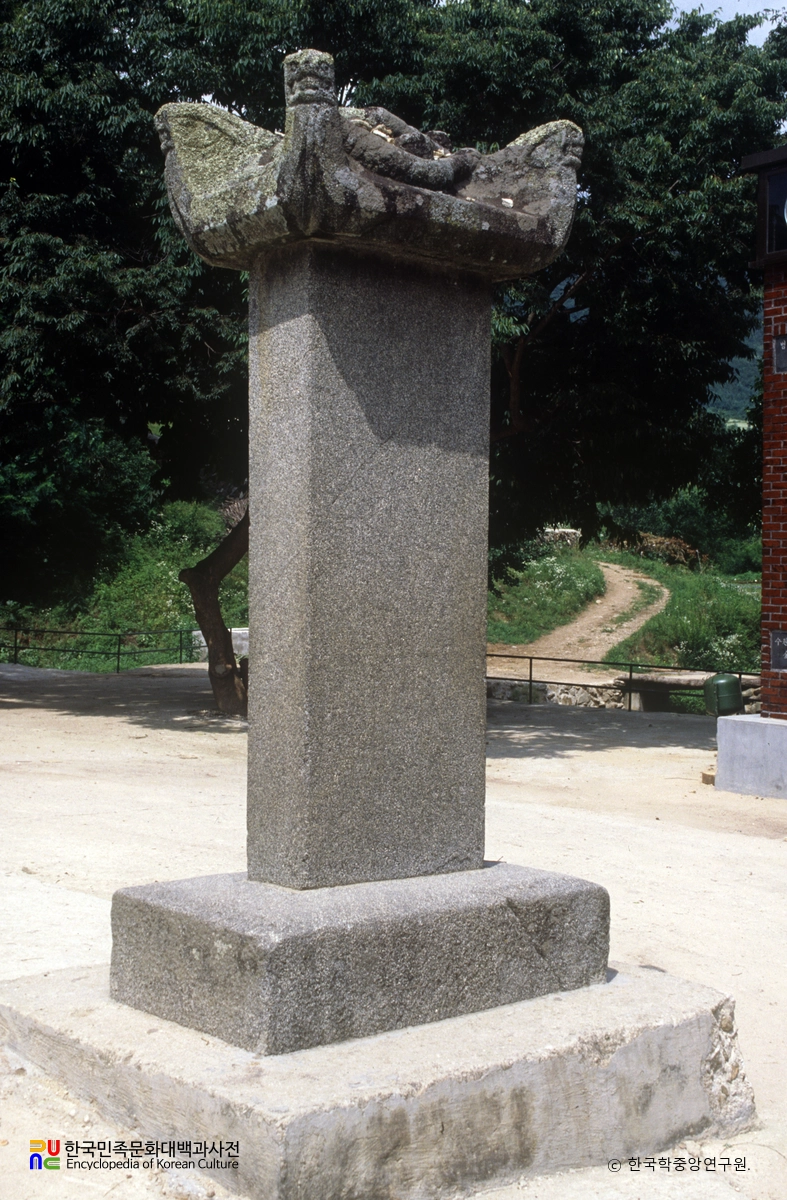 안성 청룡사 사적비