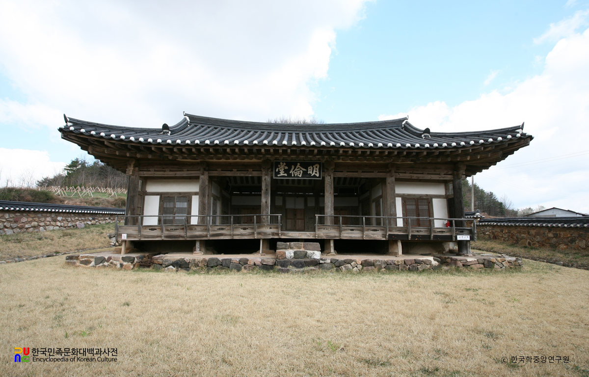 청송 진보향교 명륜당