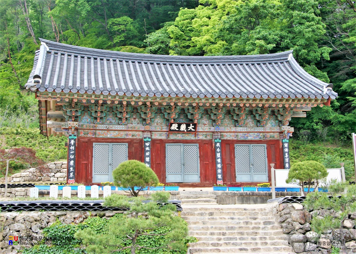 예천 용문사 대장전 정면