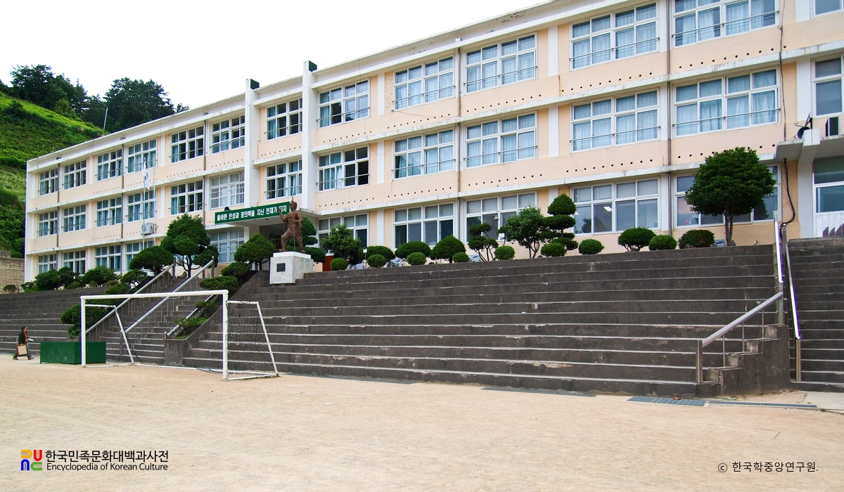 울릉중학교