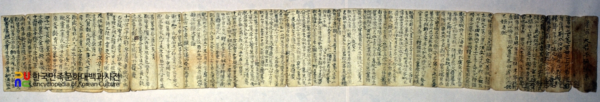 평창 상원사 목조 문수동자 좌상 복장유물