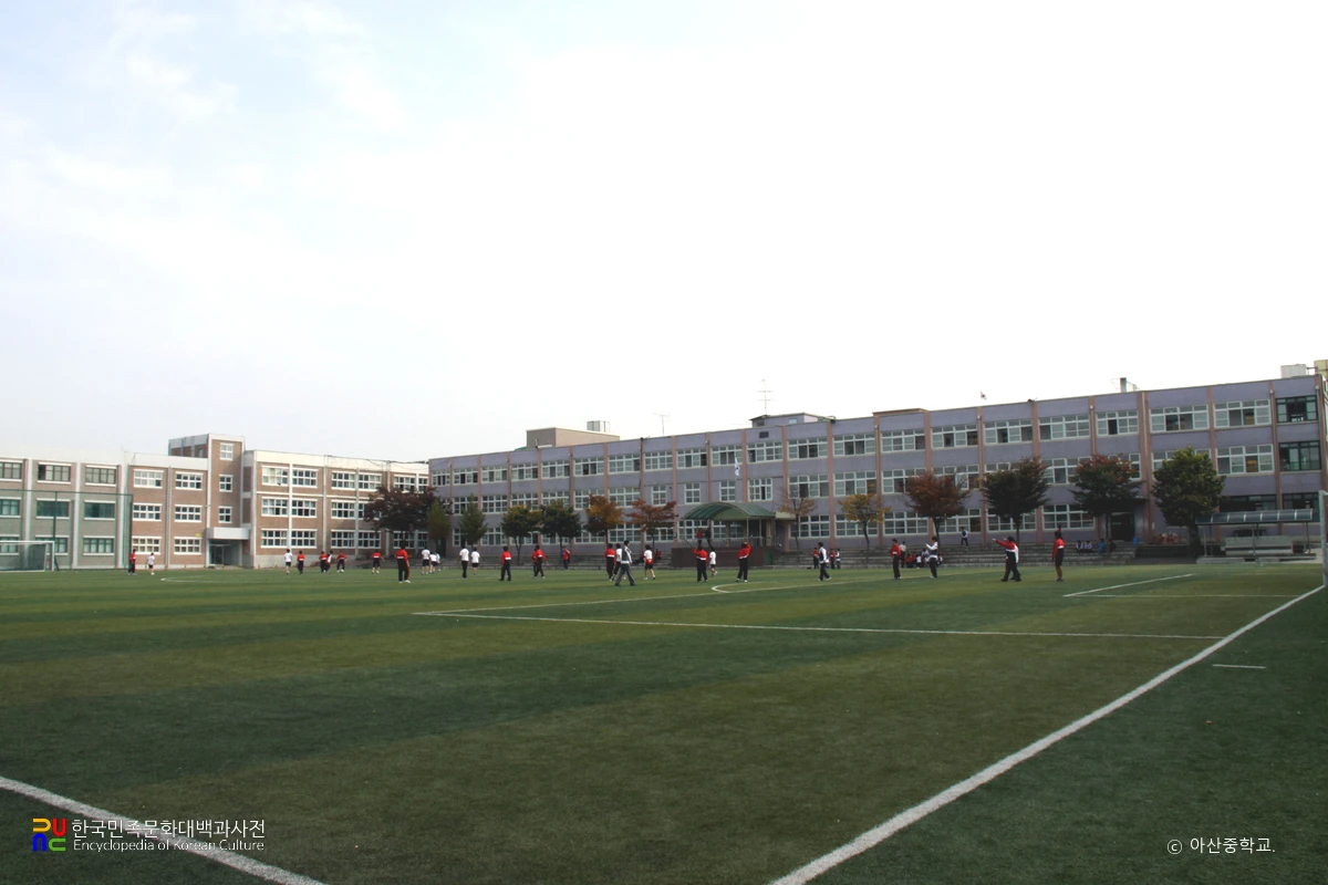 아산중학교