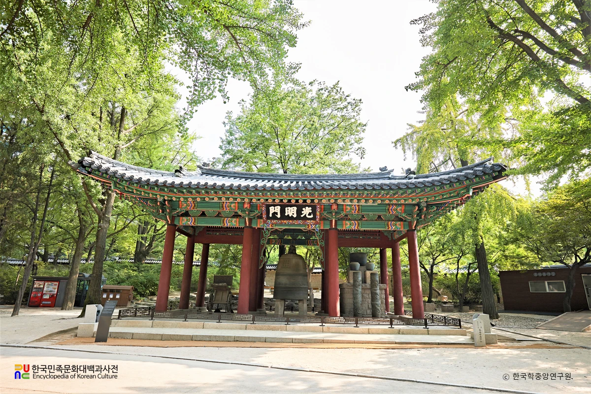 서울 덕수궁 중 광명문 정면