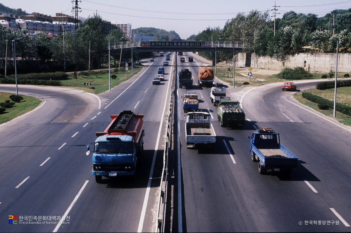 경인고속도로