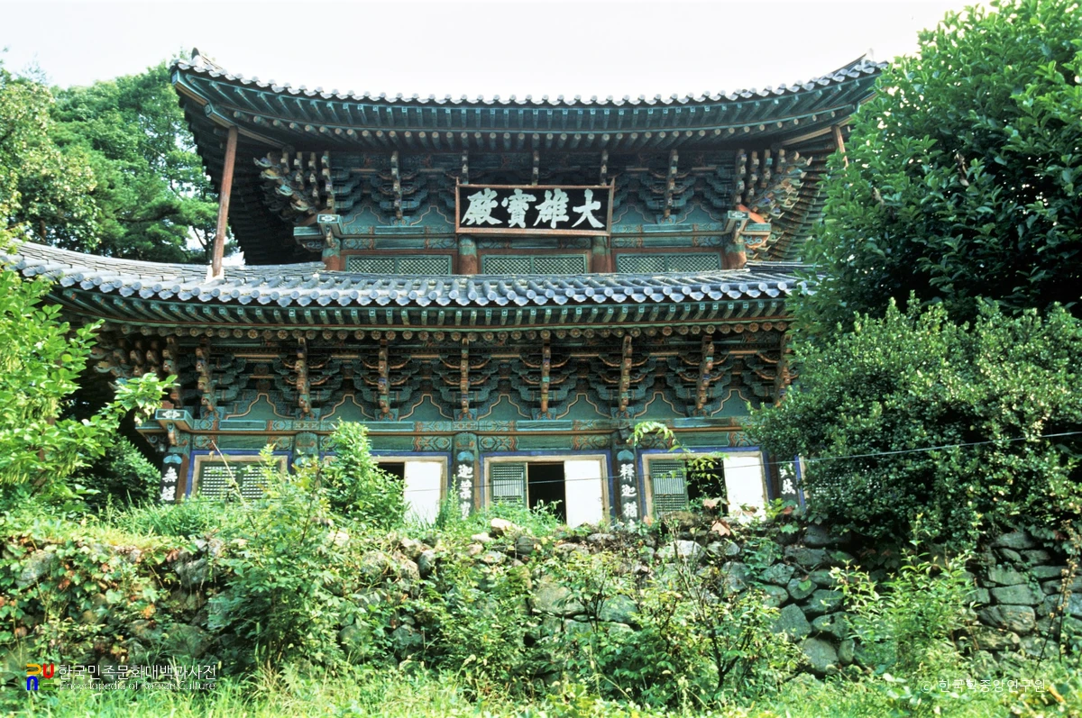 공주 마곡사 대웅보전 정면