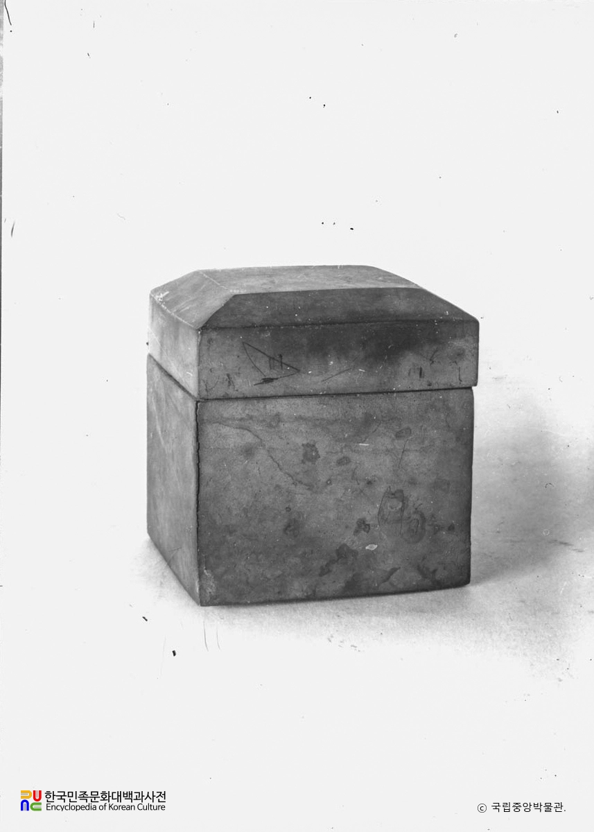 경주 황복사지 삼층석탑 은제방형소호