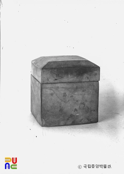 경주 황복사지 삼층석탑 은제방형소호