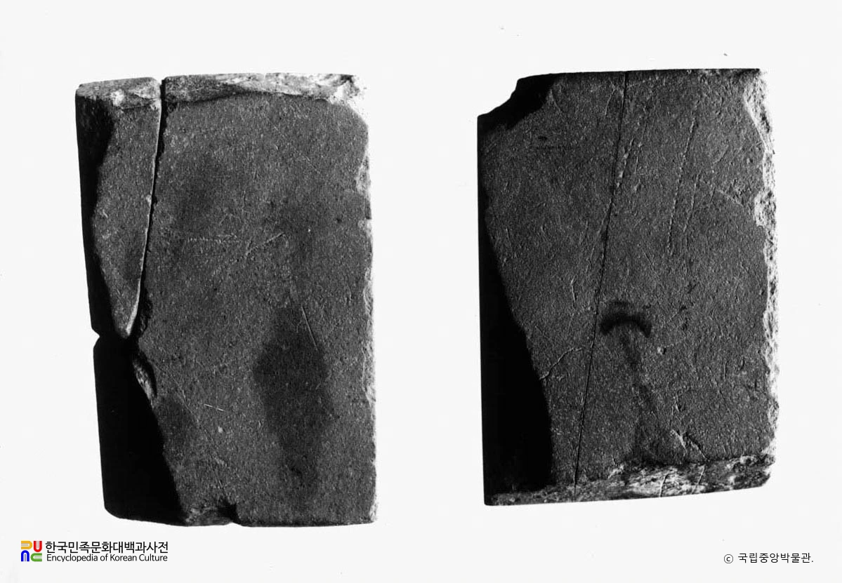 조선통보 용범 이면