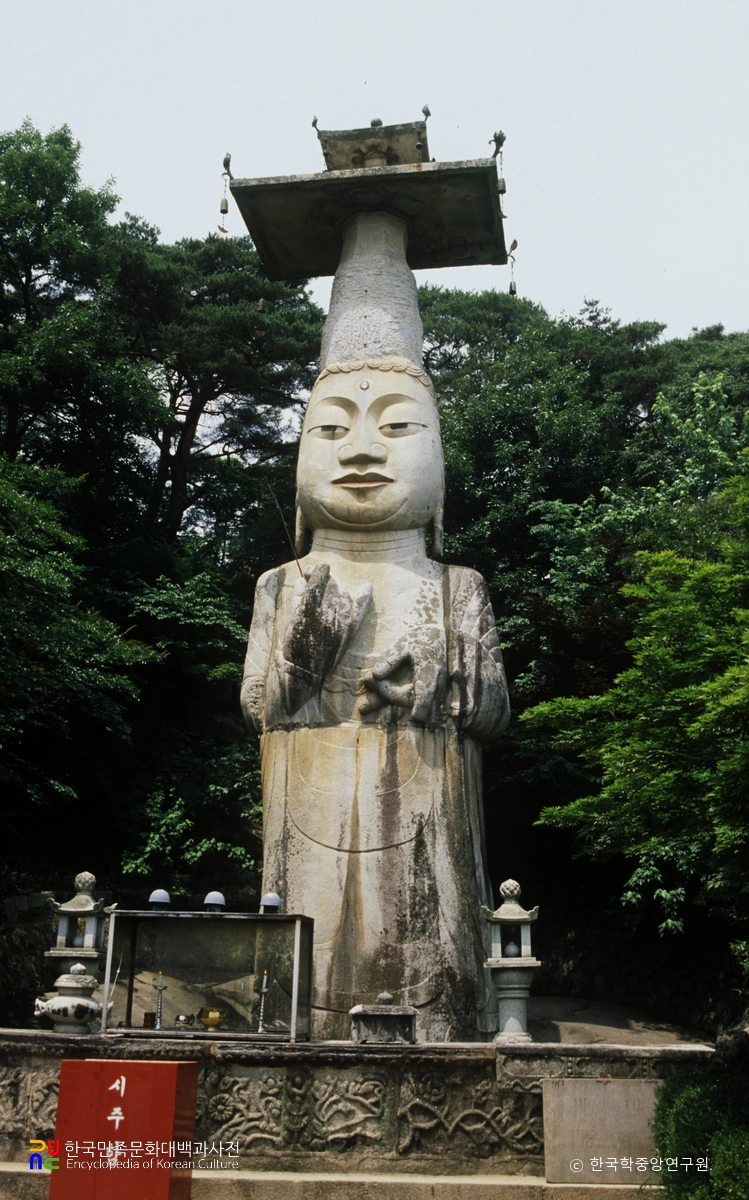 논산 관촉사 석조 미륵보살 입상