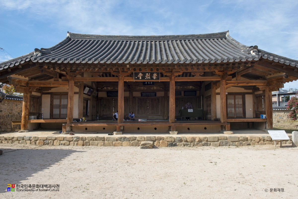 영천 숭렬당 정면