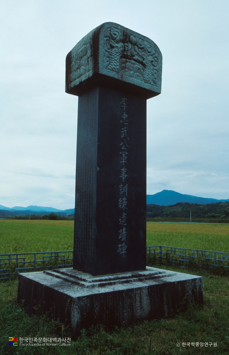 진주 이충무공 진배미유적지 중 비 정측면