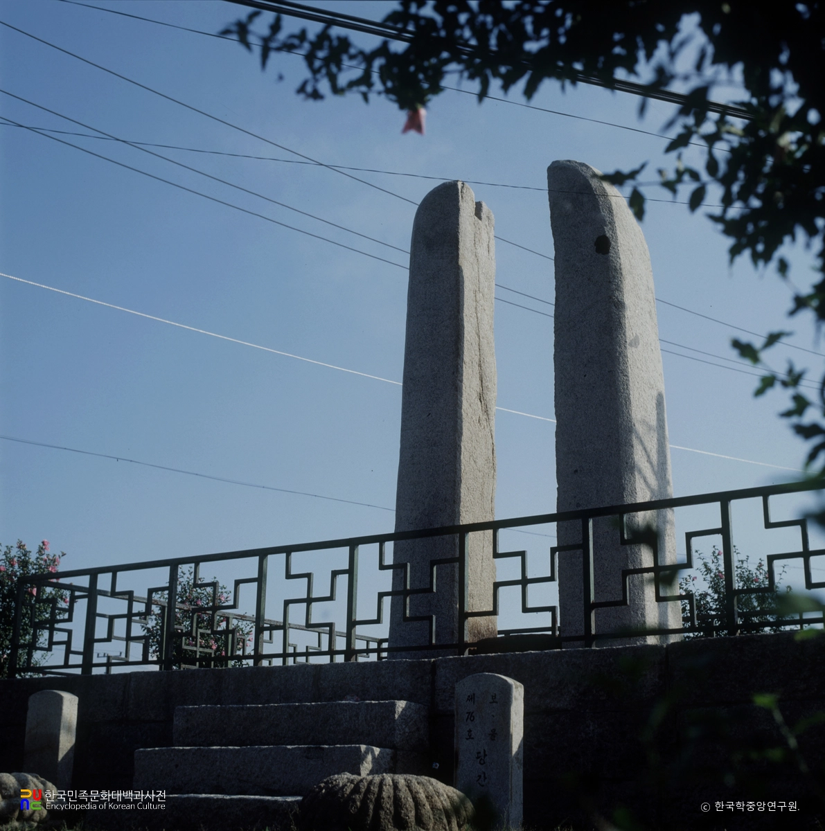 춘천 근화동 당간지주