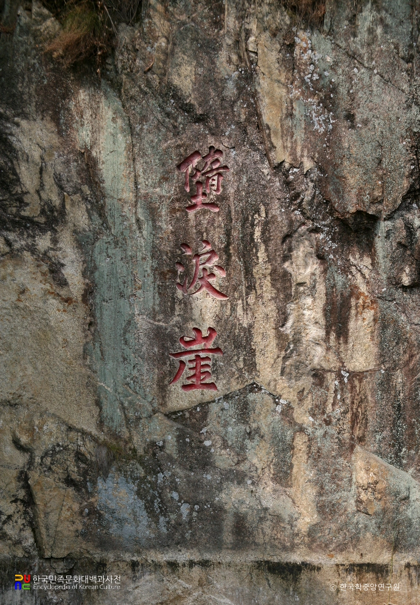 타루비 타루애 각자