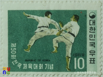 기념우표(1969년)