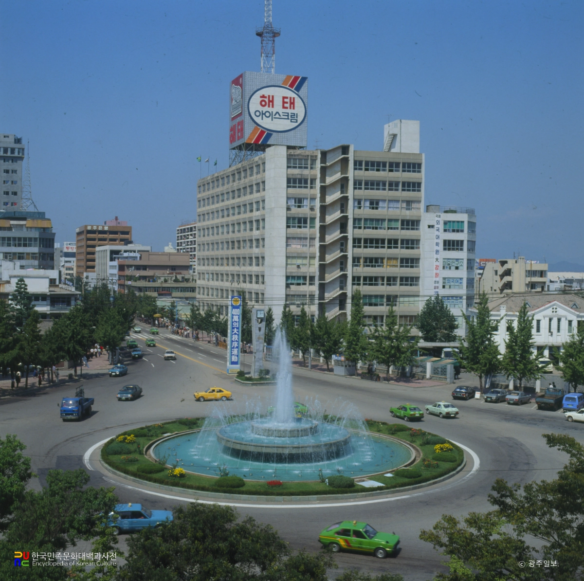 광주일보 사옥