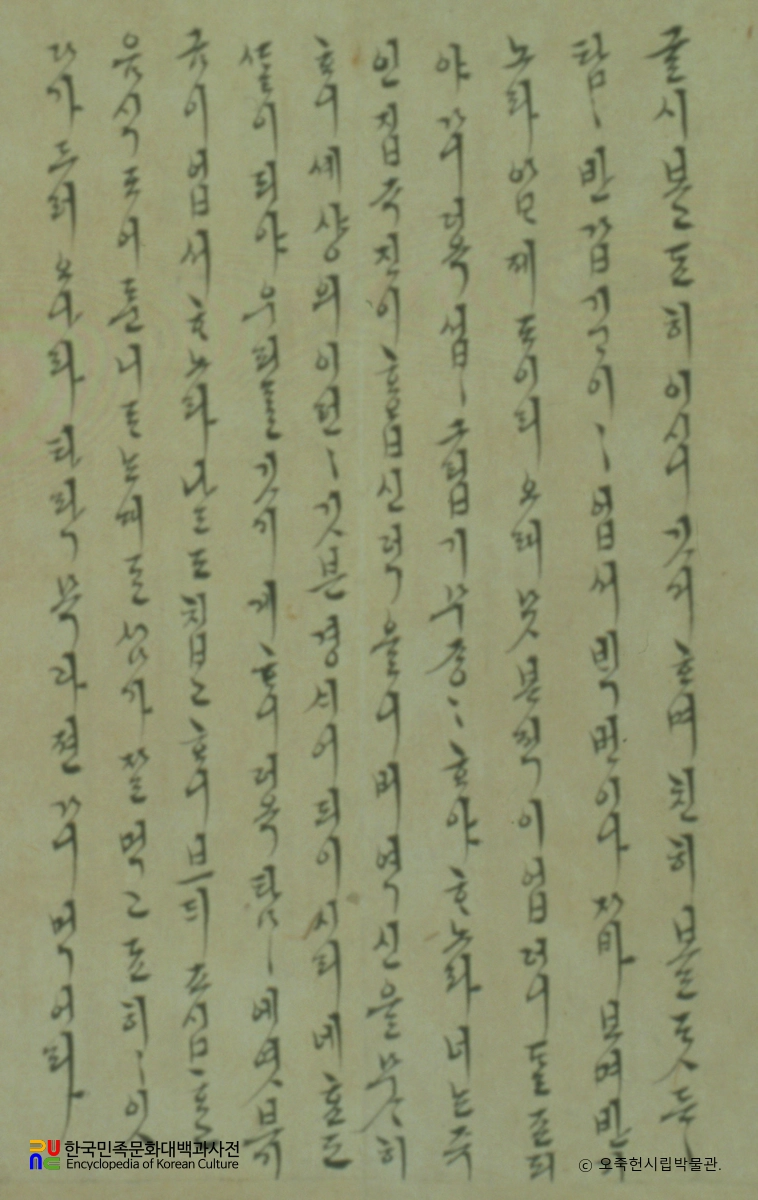 명안공주 관련 유물