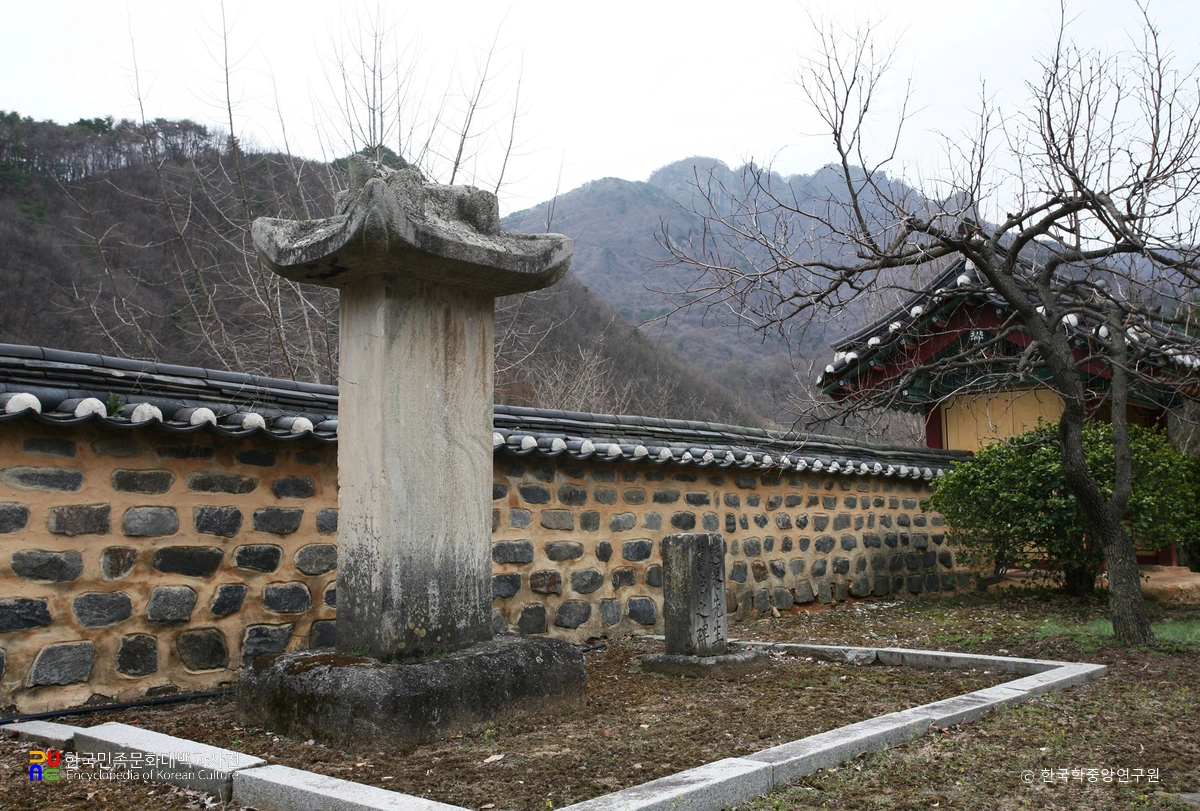 제천 황강영당 묘정비