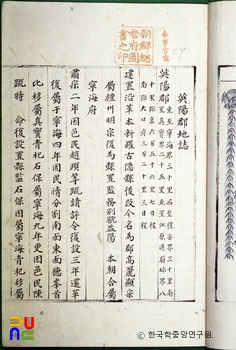 슬롯 게임군지지