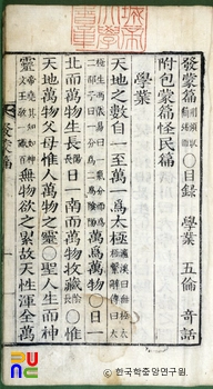발몽편