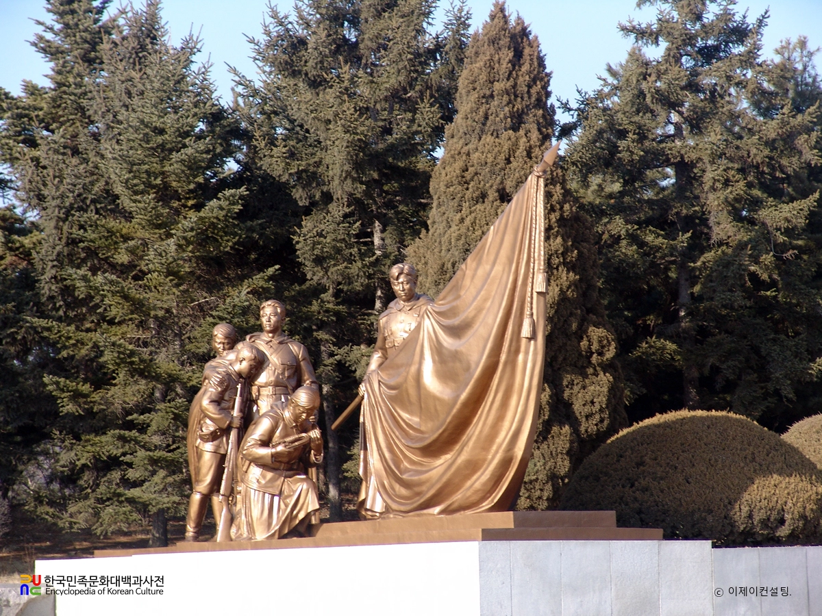 평양 대성산혁명열사릉 / 조각군상