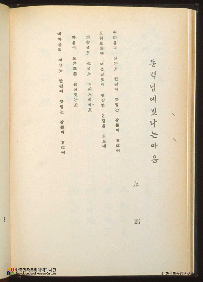 시문학