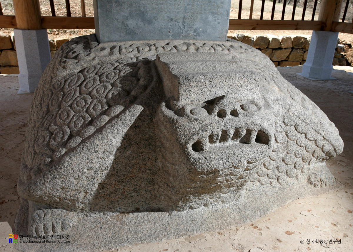 송강 정철 신도비 귀부