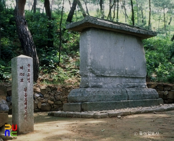 개풍 광통보제선사비 정측면