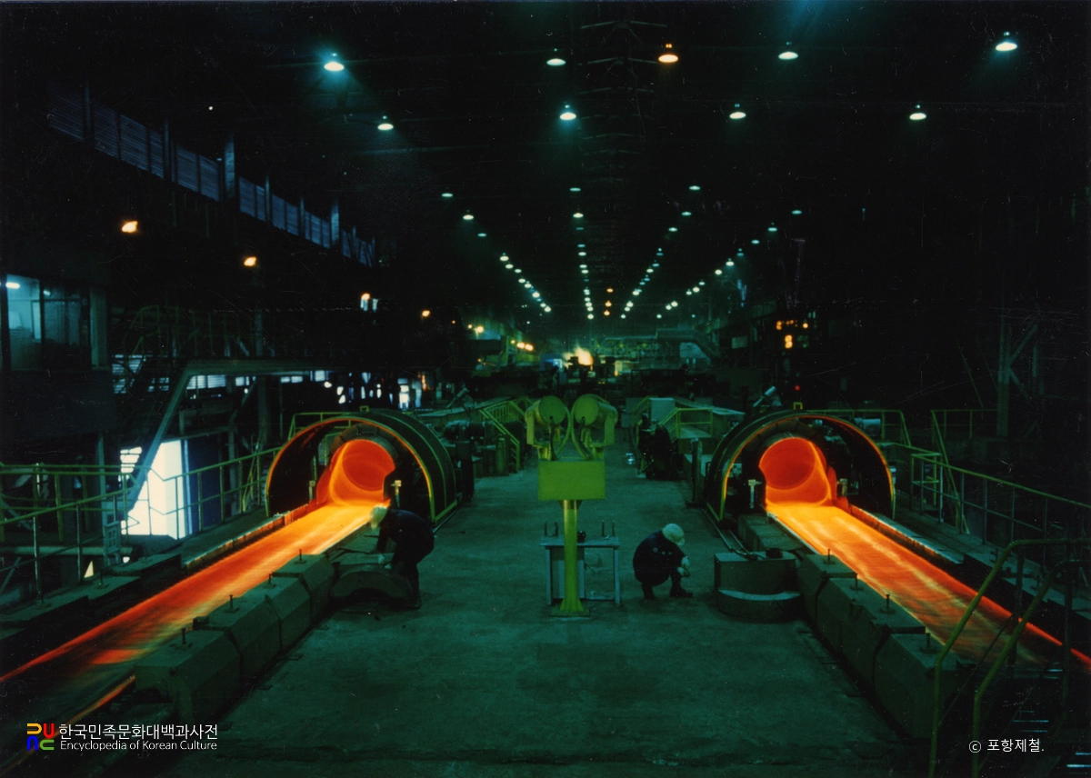 포항제철 선재공장